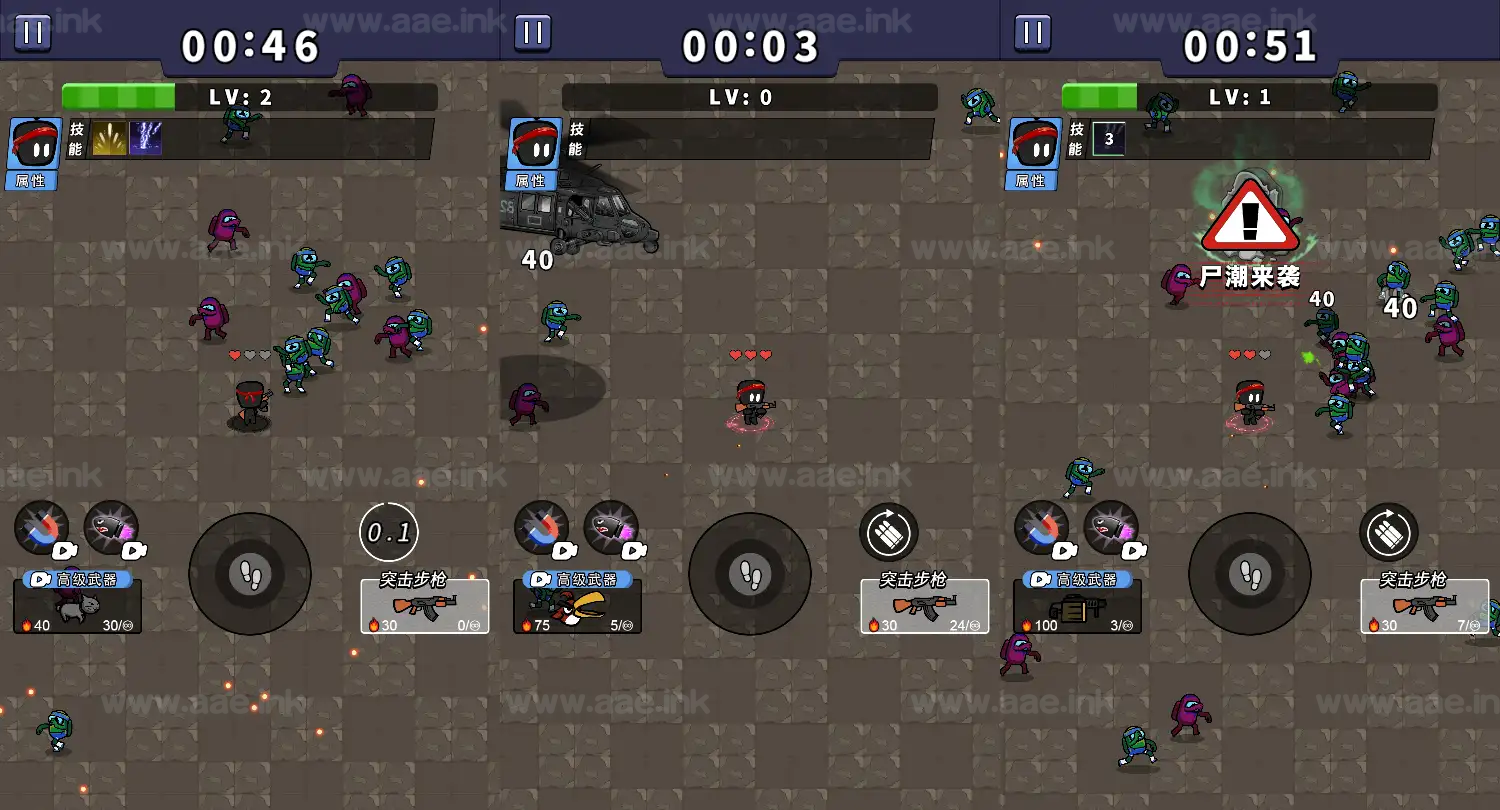 图片[3]_《逃出地下城H5》经典三网H5益智类抖音微信爆火小游戏WIN系一键服务端+Linux手工服务端+详细搭建教程_Aae_Source