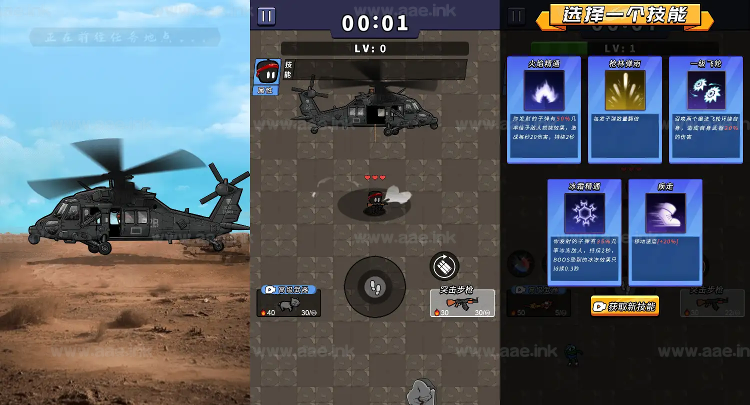 图片[2]_《逃出地下城H5》经典三网H5益智类抖音微信爆火小游戏WIN系一键服务端+Linux手工服务端+详细搭建教程_Aae_Source