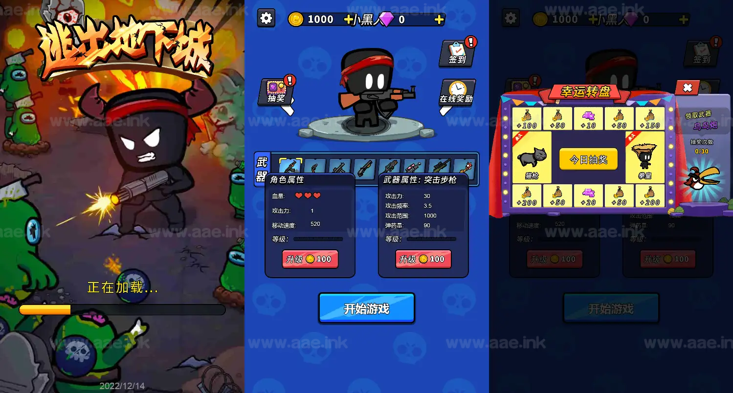 《逃出地下城H5》经典三网H5益智类抖音微信爆火小游戏WIN系一键服务端+Linux手工服务端+详细搭建教程_Aae_Source