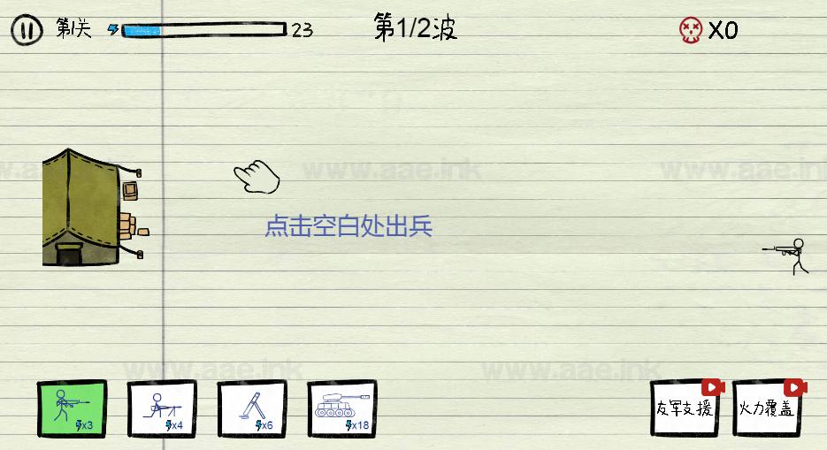 图片[2]_《纸上战争H5》经典三网H5益智类抖音微信爆火小游戏WIN系一键服务端+Linux手工服务端+详细搭建教程_Aae_Source