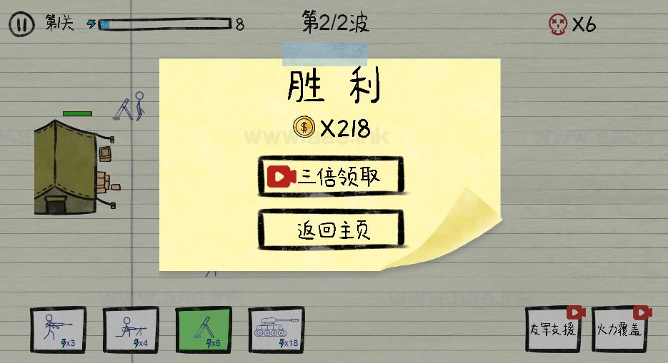 图片[4]_《纸上战争H5》经典三网H5益智类抖音微信爆火小游戏WIN系一键服务端+Linux手工服务端+详细搭建教程_Aae_Source