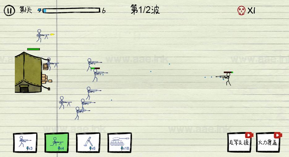 图片[5]_《纸上战争H5》经典三网H5益智类抖音微信爆火小游戏WIN系一键服务端+Linux手工服务端+详细搭建教程_Aae_Source