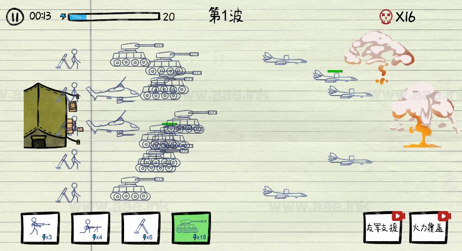 图片[6]_《纸上战争H5》经典三网H5益智类抖音微信爆火小游戏WIN系一键服务端+Linux手工服务端+详细搭建教程_Aae_Source