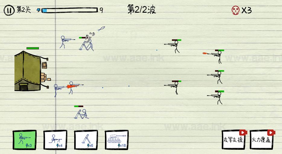 图片[7]_《纸上战争H5》经典三网H5益智类抖音微信爆火小游戏WIN系一键服务端+Linux手工服务端+详细搭建教程_Aae_Source