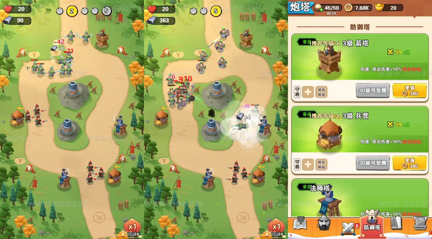 图片[2]_《你过来啊H5》经典三网H5益智类抖音微信爆火小游戏WIN系一键服务端+Linux手工服务端+详细搭建教程_Aae_Source