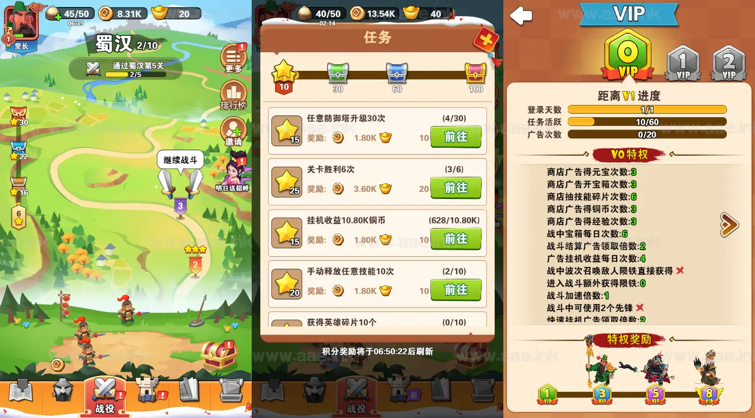 图片[3]_《你过来啊H5》经典三网H5益智类抖音微信爆火小游戏WIN系一键服务端+Linux手工服务端+详细搭建教程_Aae_Source