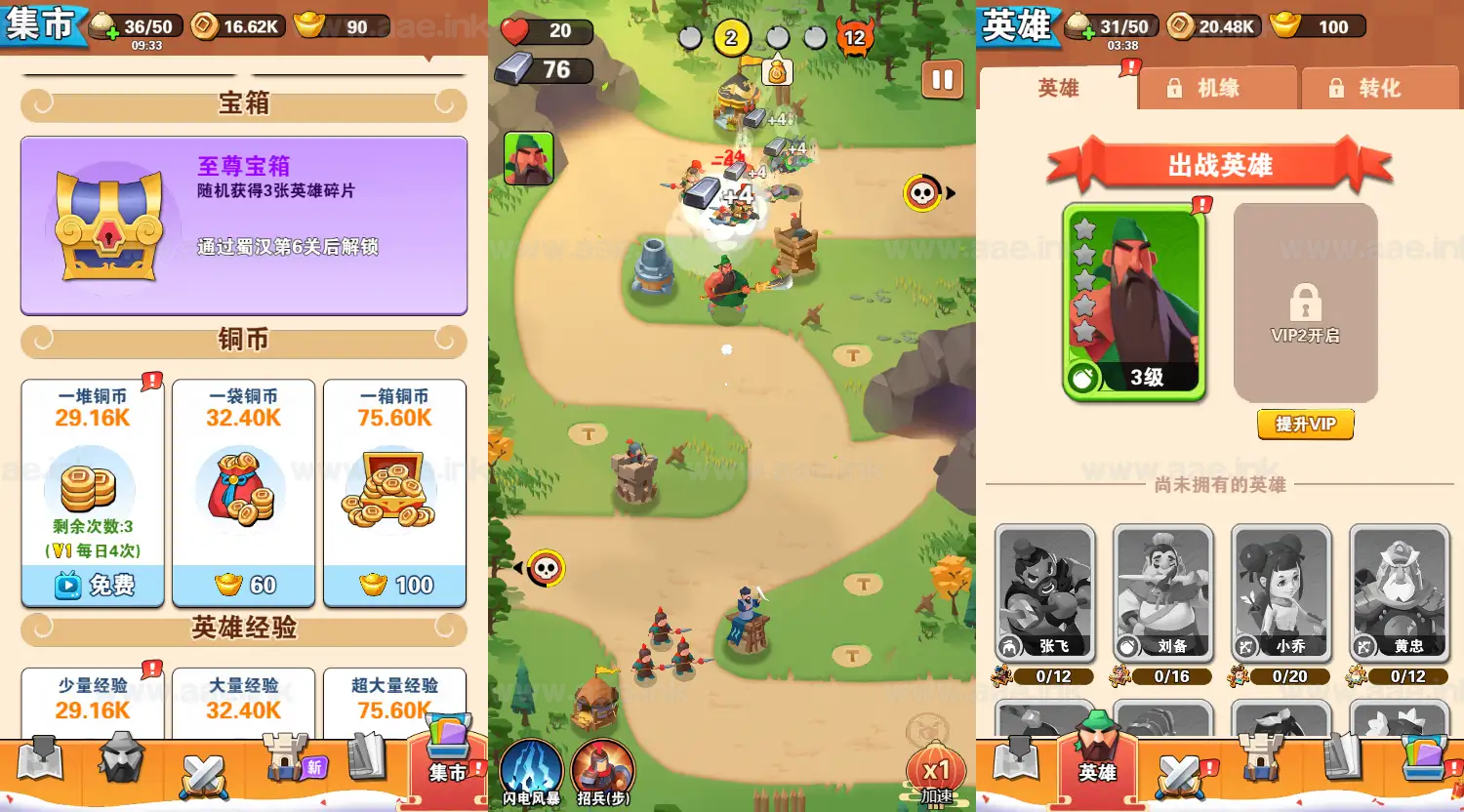 图片[4]_《你过来啊H5》经典三网H5益智类抖音微信爆火小游戏WIN系一键服务端+Linux手工服务端+详细搭建教程_Aae_Source