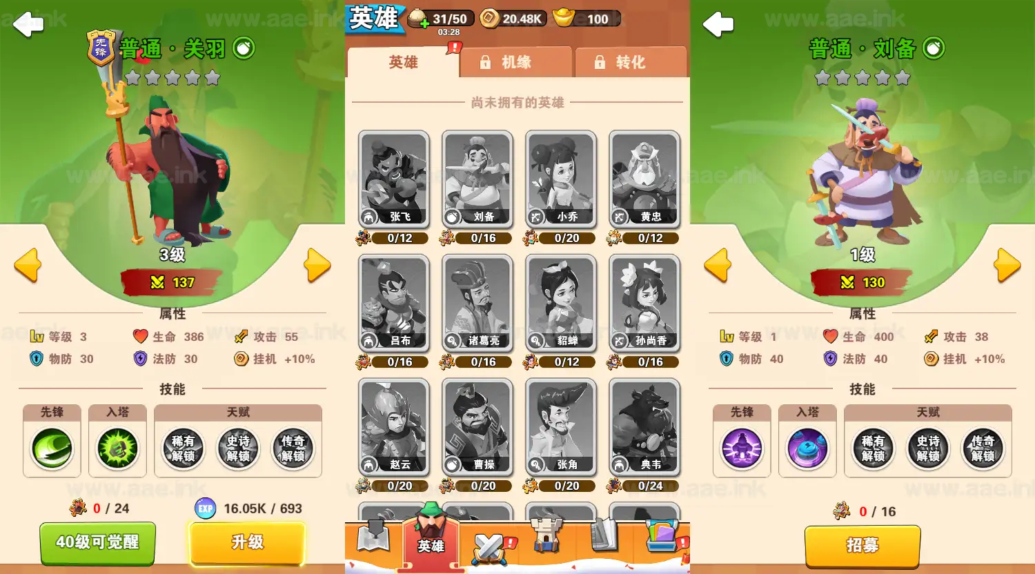 图片[6]_《你过来啊H5》经典三网H5益智类抖音微信爆火小游戏WIN系一键服务端+Linux手工服务端+详细搭建教程_Aae_Source