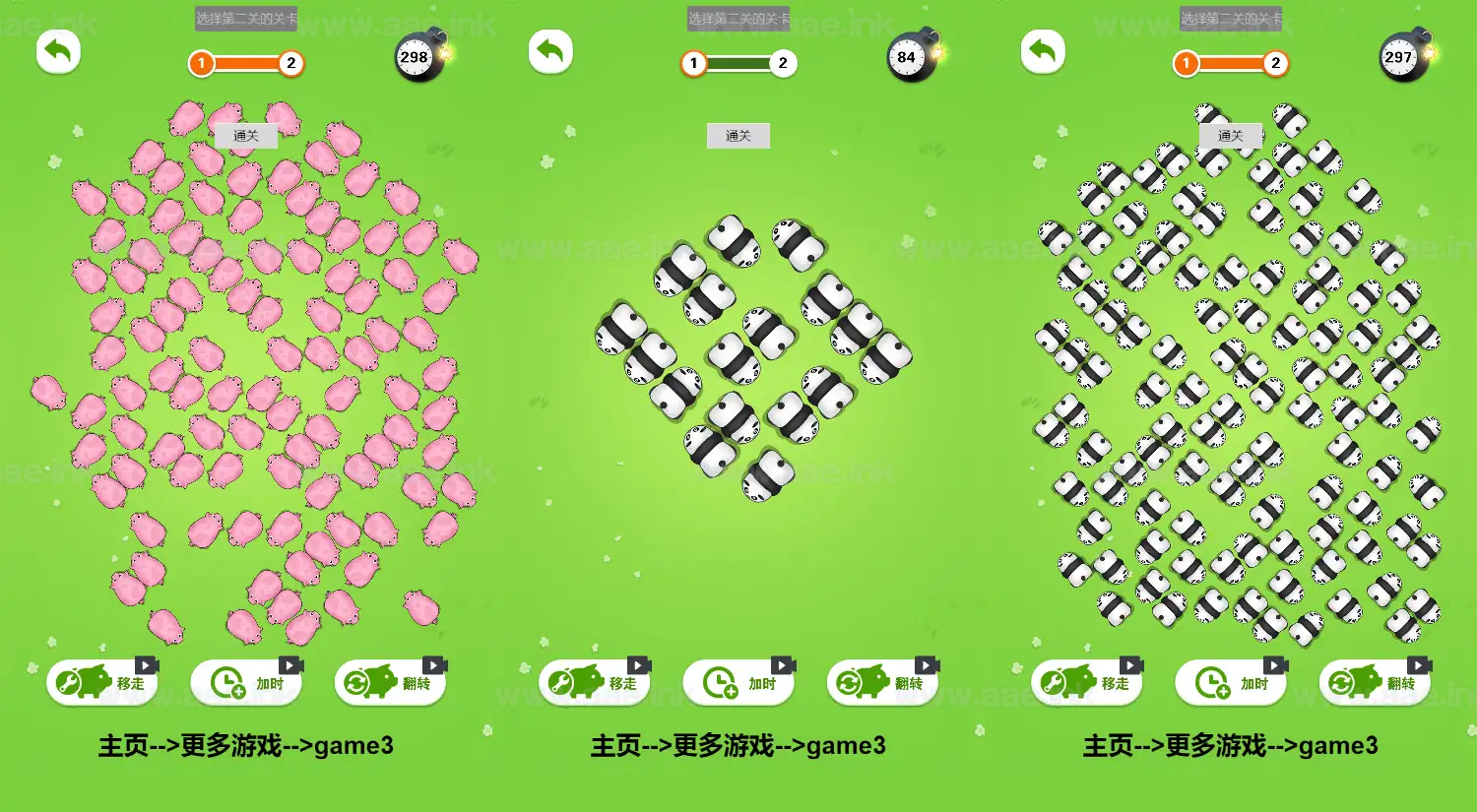 图片[2]_《解压泡泡龙H5》经典三网H5益智类抖音微信爆火小游戏WIN系一键服务端+Linux手工服务端+详细搭建教程_Aae_Source