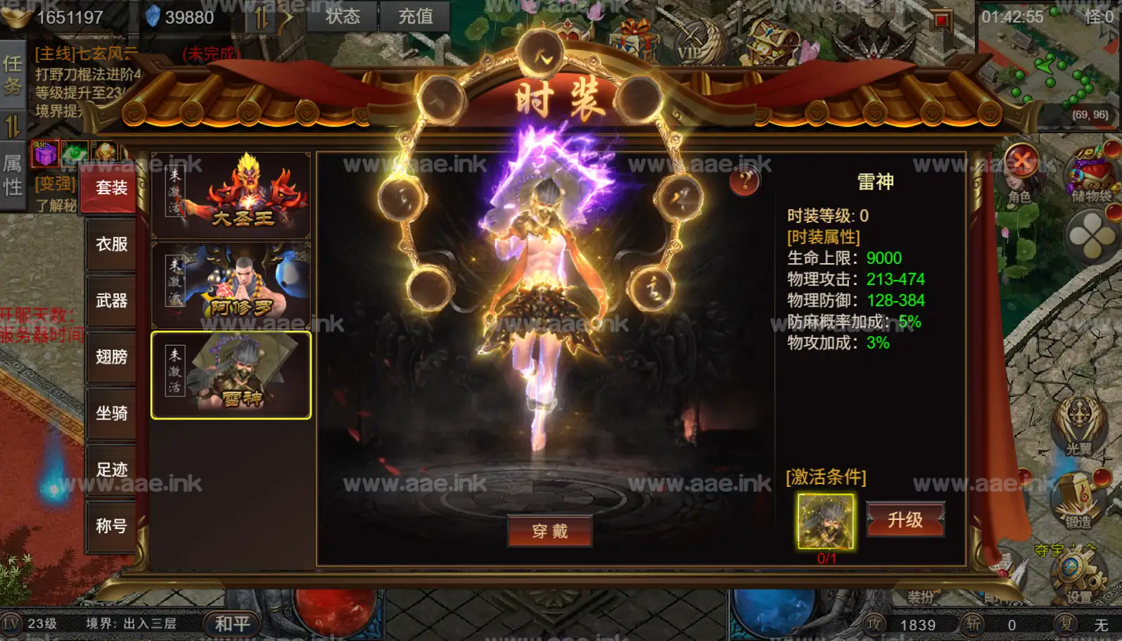 图片[2]_《凡人修仙传2》经典三网H5传奇类游戏Win系服务端+运营管理后台+全套表+全套源码+详细搭建教程_Aae_Source