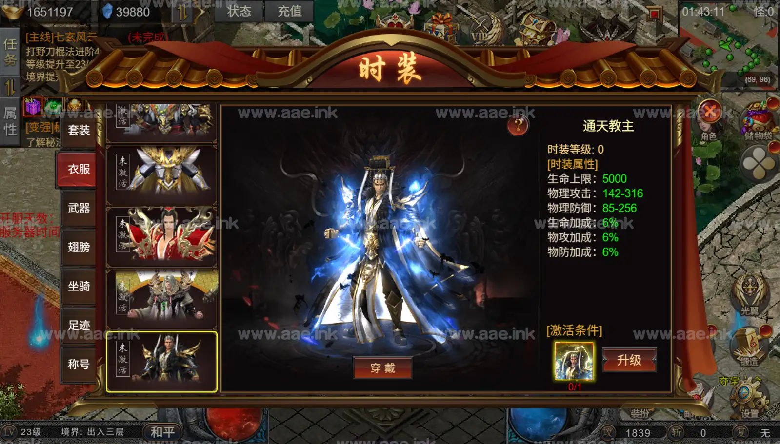 图片[3]_《凡人修仙传2》经典三网H5传奇类游戏Win系服务端+运营管理后台+全套表+全套源码+详细搭建教程_Aae_Source