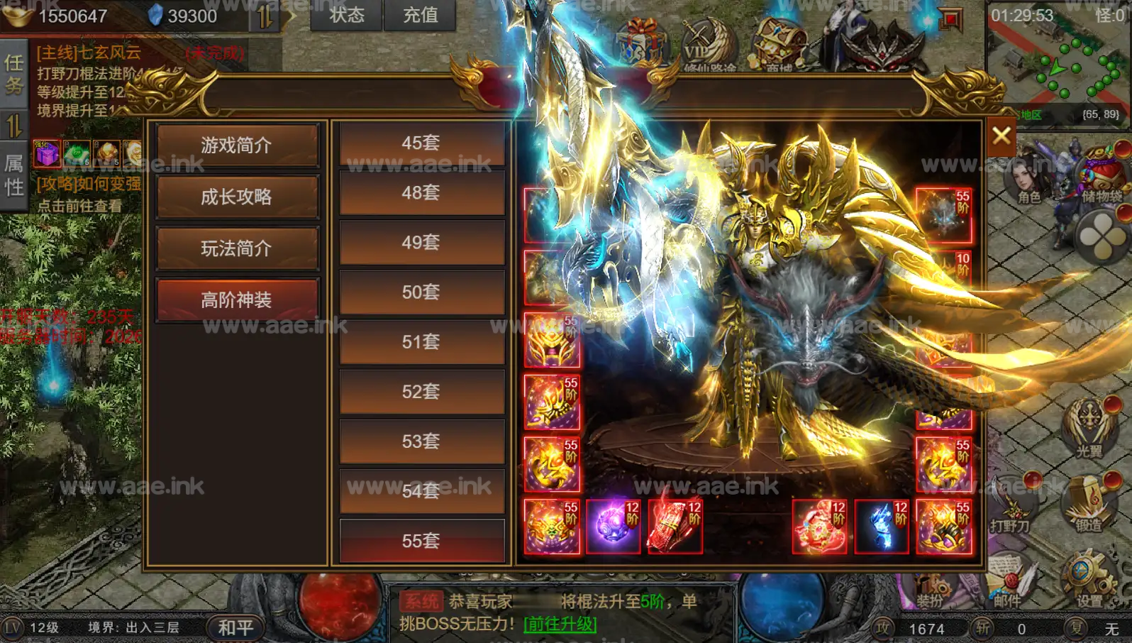 图片[4]_《凡人修仙传2》经典三网H5传奇类游戏Win系服务端+运营管理后台+全套表+全套源码+详细搭建教程_Aae_Source