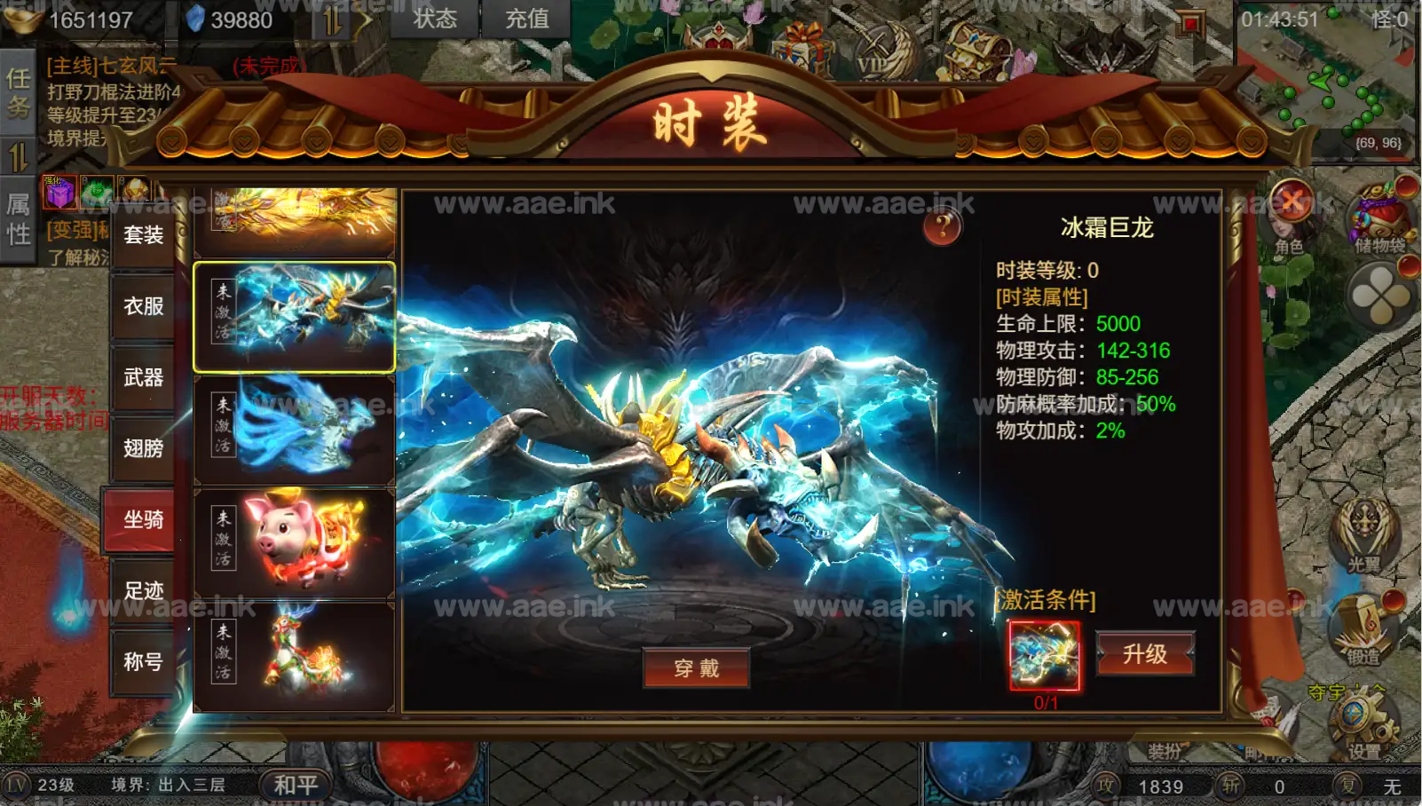 图片[5]_《凡人修仙传2》经典三网H5传奇类游戏Win系服务端+运营管理后台+全套表+全套源码+详细搭建教程_Aae_Source