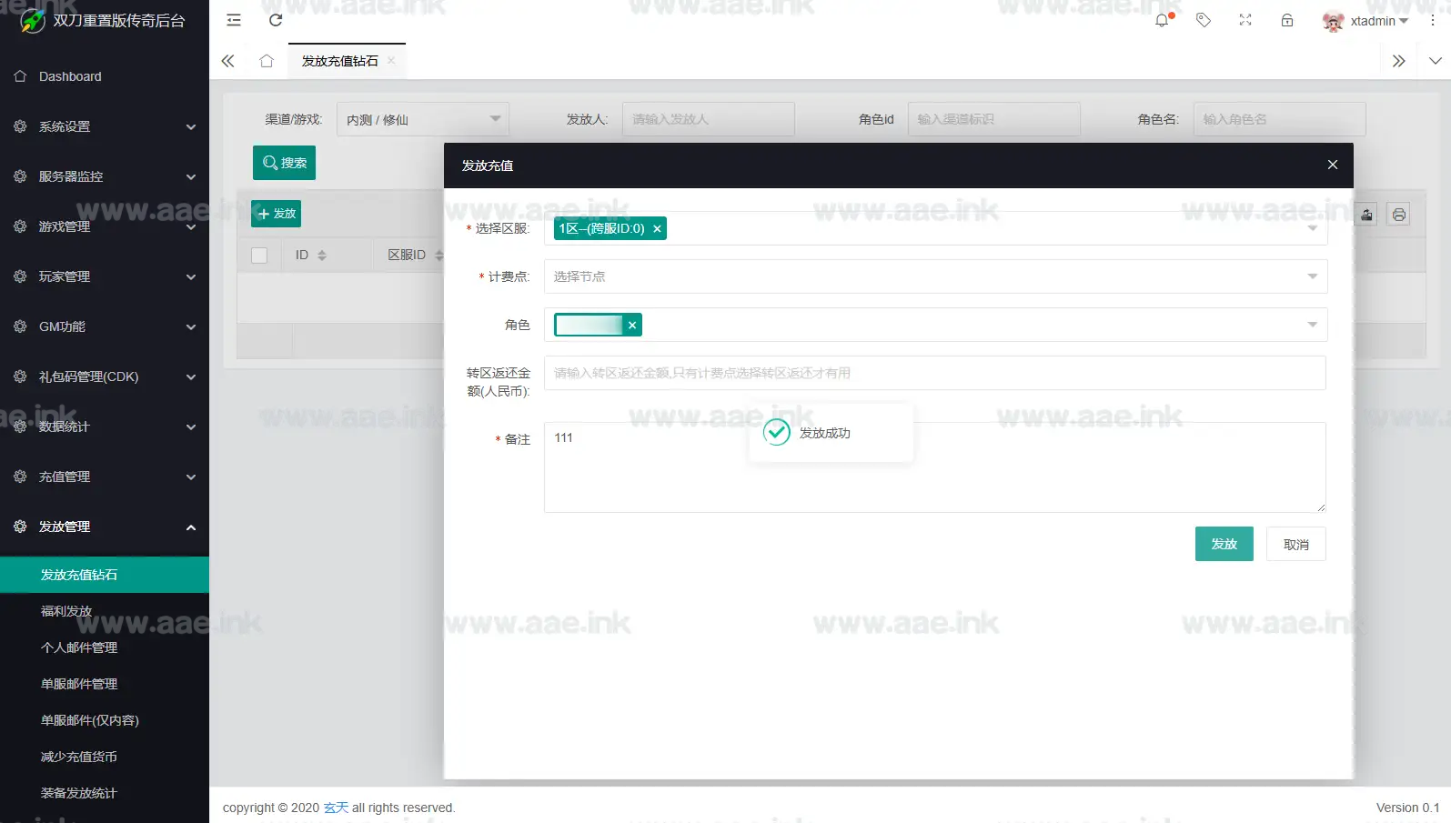 图片[17]_《凡人修仙传2》经典三网H5传奇类游戏Win系服务端+运营管理后台+全套表+全套源码+详细搭建教程_Aae_Source
