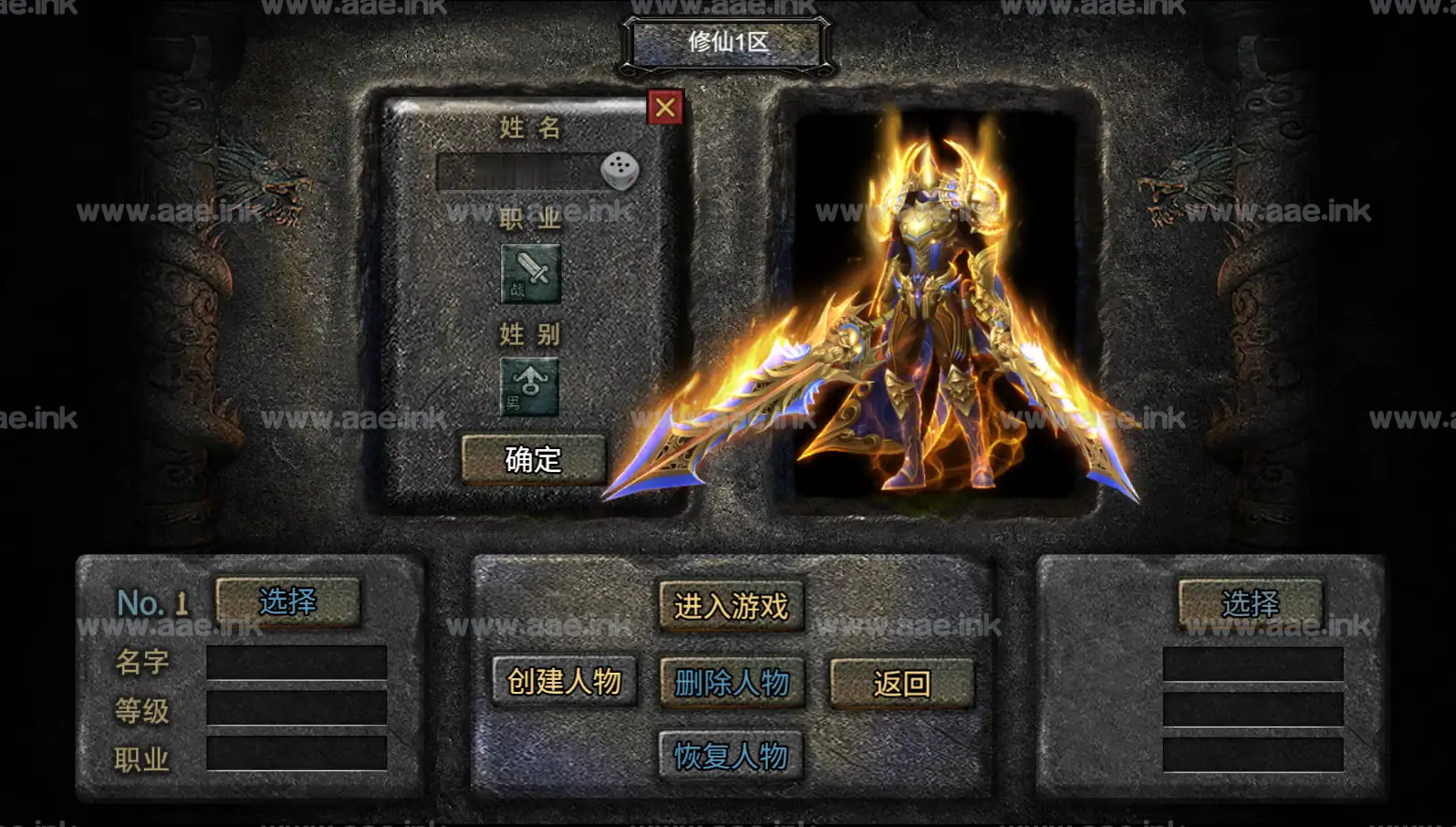 图片[10]_《凡人修仙传2》经典三网H5传奇类游戏Win系服务端+运营管理后台+全套表+全套源码+详细搭建教程_Aae_Source