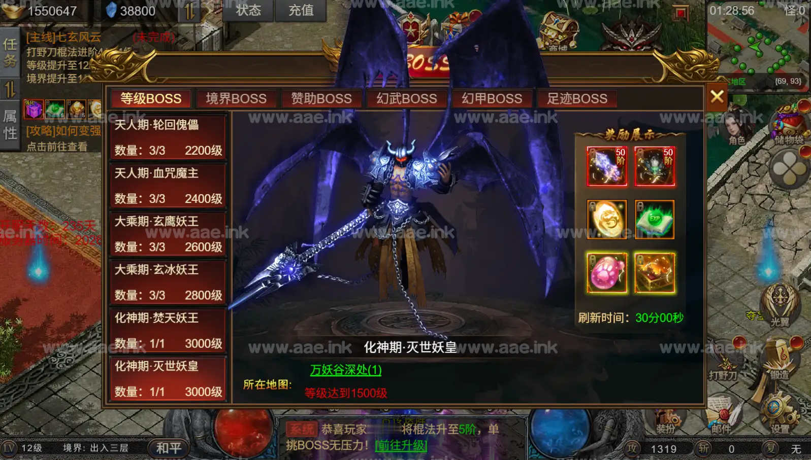 图片[12]_《凡人修仙传2》经典三网H5传奇类游戏Win系服务端+运营管理后台+全套表+全套源码+详细搭建教程_Aae_Source