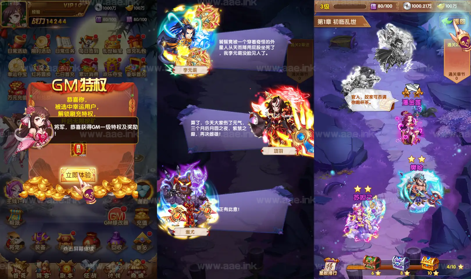 图片[2]_《乱世争霸代金券内购版》经典卡牌回合手游Linux手工服务端+安卓苹果双端+管理后台+CDK授权后台+详细搭建教程+全套源码_Aae_Source