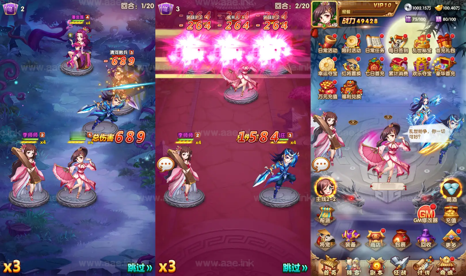 图片[3]_《乱世争霸代金券内购版》经典卡牌回合手游Linux手工服务端+安卓苹果双端+管理后台+CDK授权后台+详细搭建教程+全套源码_Aae_Source