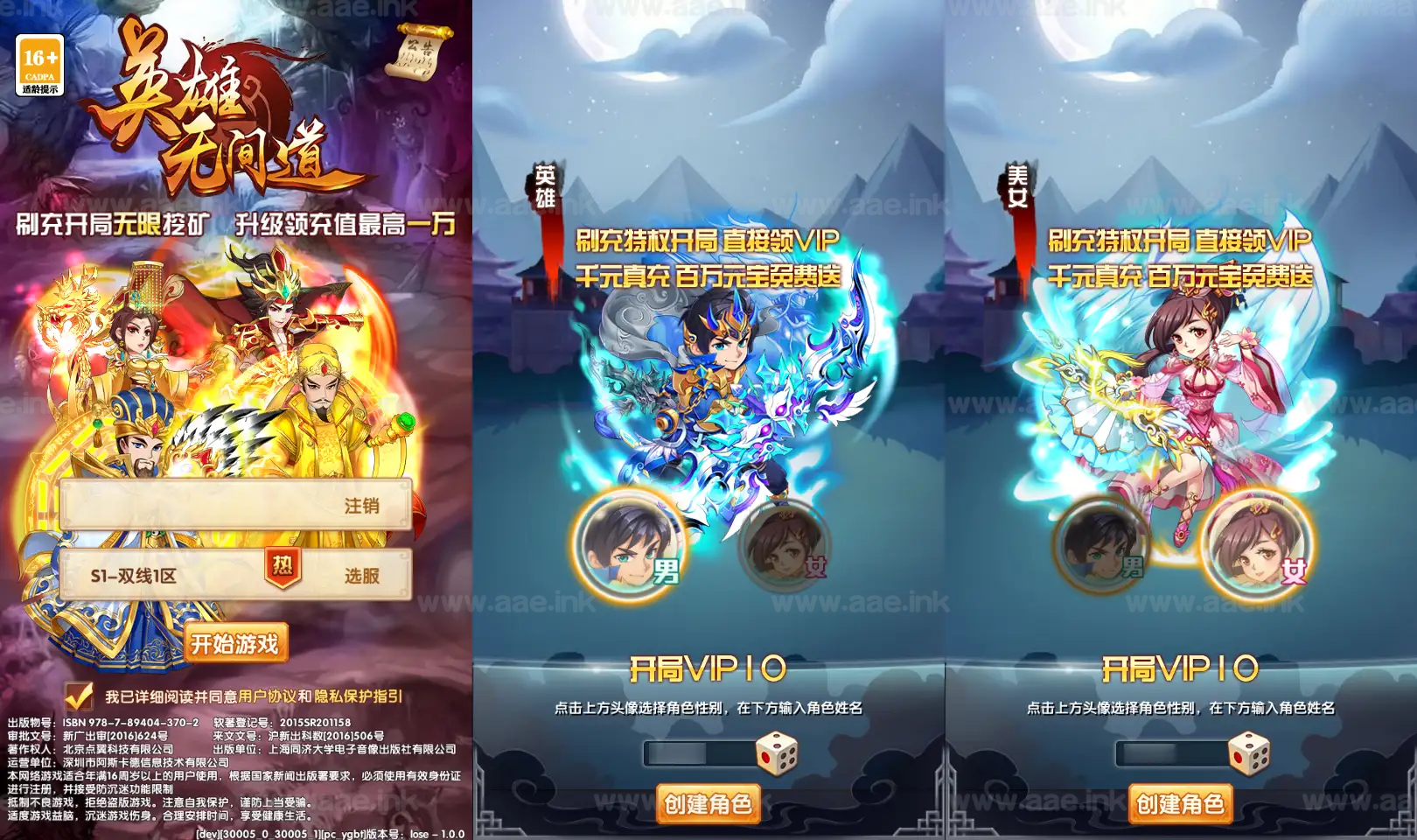 《乱世争霸代金券内购版》经典卡牌回合手游Linux手工服务端+安卓苹果双端+管理后台+CDK授权后台+详细搭建教程+全套源码_Aae_Source