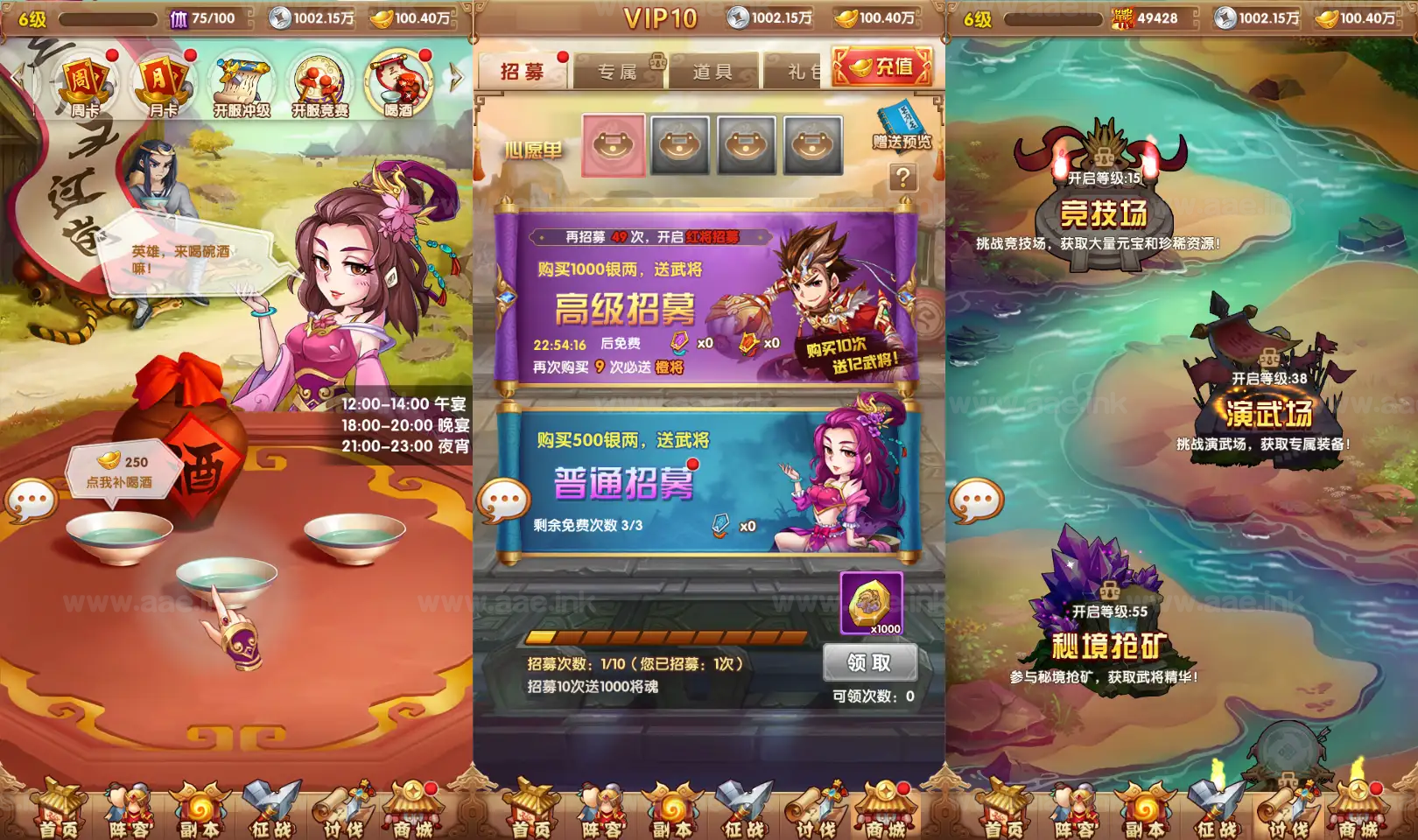 图片[4]_《乱世争霸代金券内购版》经典卡牌回合手游Linux手工服务端+安卓苹果双端+管理后台+CDK授权后台+详细搭建教程+全套源码_Aae_Source