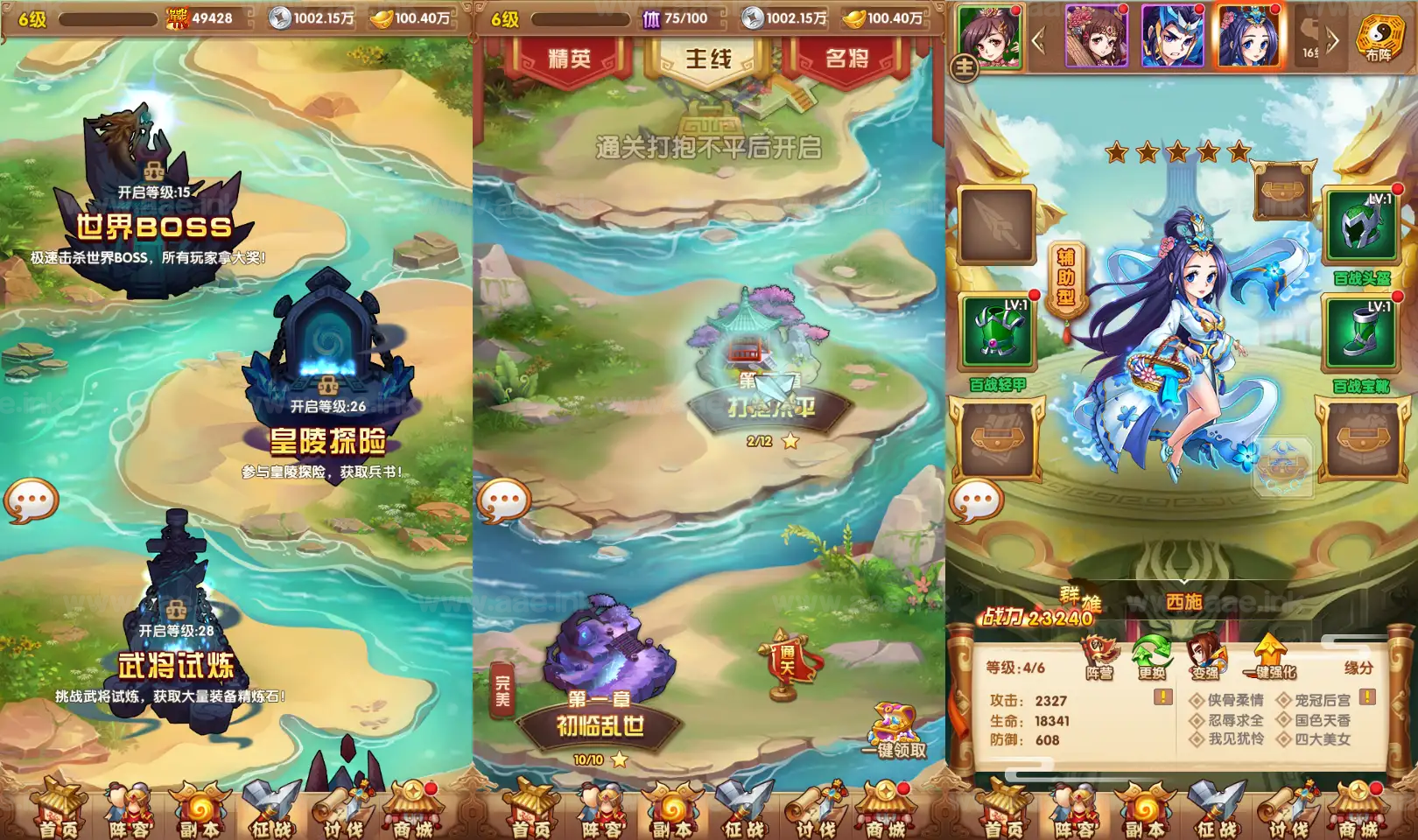 图片[5]_《乱世争霸代金券内购版》经典卡牌回合手游Linux手工服务端+安卓苹果双端+管理后台+CDK授权后台+详细搭建教程+全套源码_Aae_Source