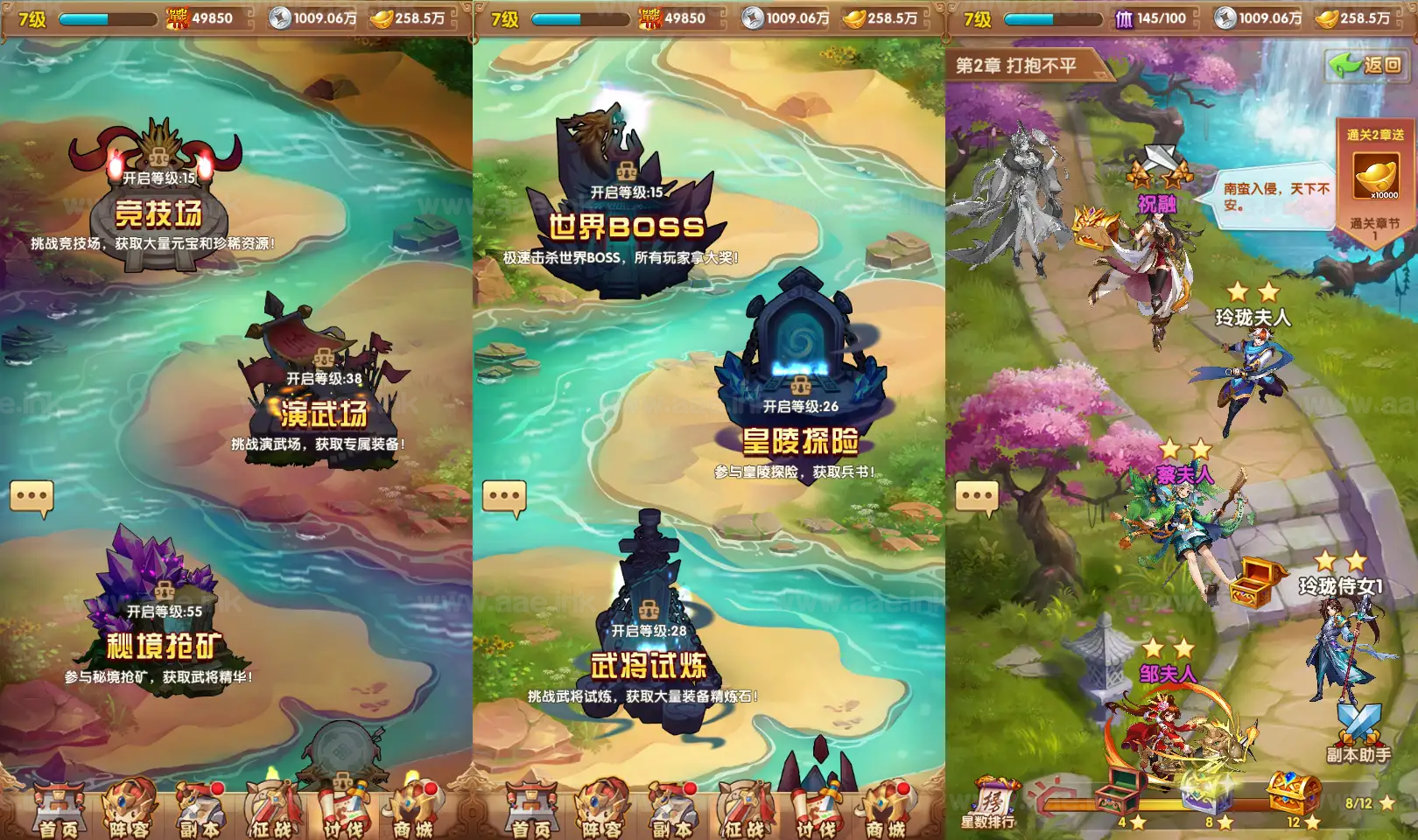 图片[2]_《英雄无间道代金券内购版》经典卡牌回合手游Linux手工服务端+安卓苹果双端+管理后台+CDK授权后台+详细搭建教程+全套源码_Aae_Source