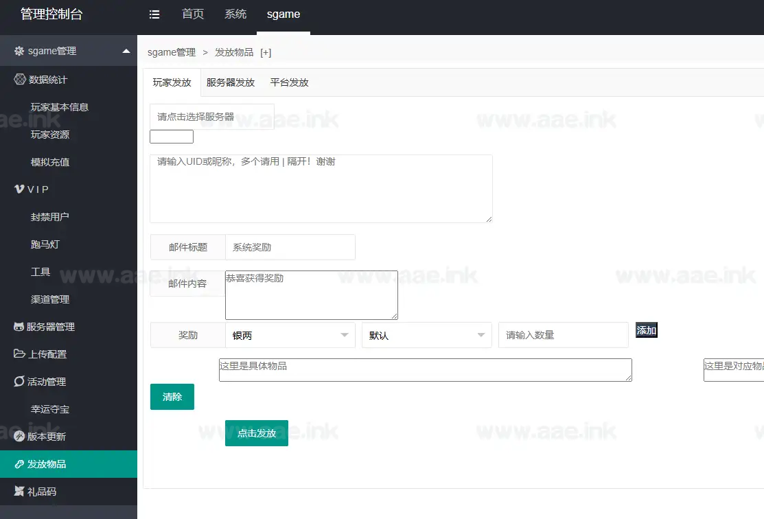 图片[7]_《英雄无间道代金券内购版》经典卡牌回合手游Linux手工服务端+安卓苹果双端+管理后台+CDK授权后台+详细搭建教程+全套源码_Aae_Source