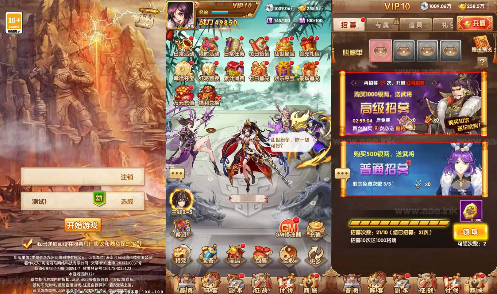 《英雄无间道代金券内购版》经典卡牌回合手游Linux手工服务端+安卓苹果双端+管理后台+CDK授权后台+详细搭建教程+全套源码_Aae_Source