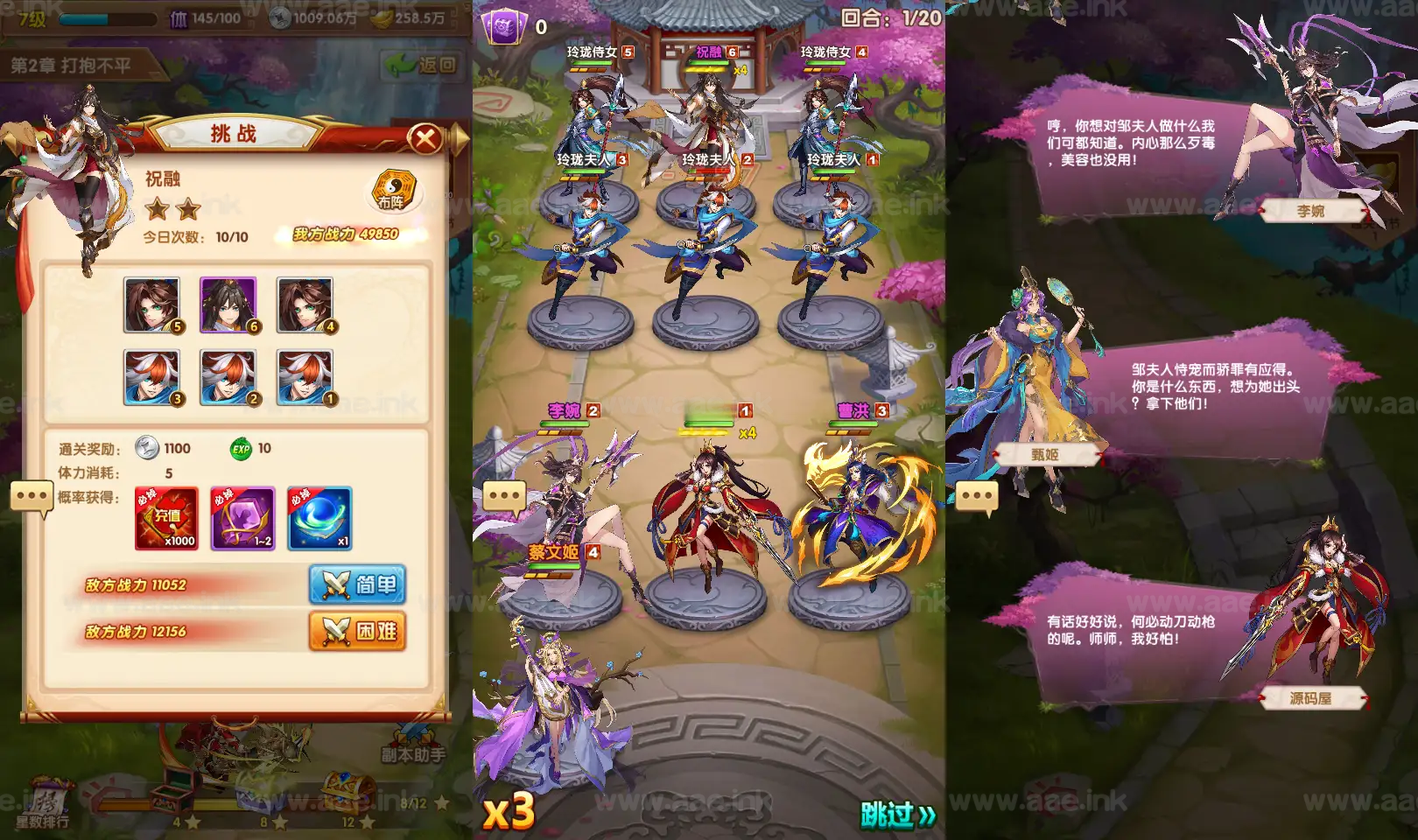 图片[3]_《英雄无间道代金券内购版》经典卡牌回合手游Linux手工服务端+安卓苹果双端+管理后台+CDK授权后台+详细搭建教程+全套源码_Aae_Source