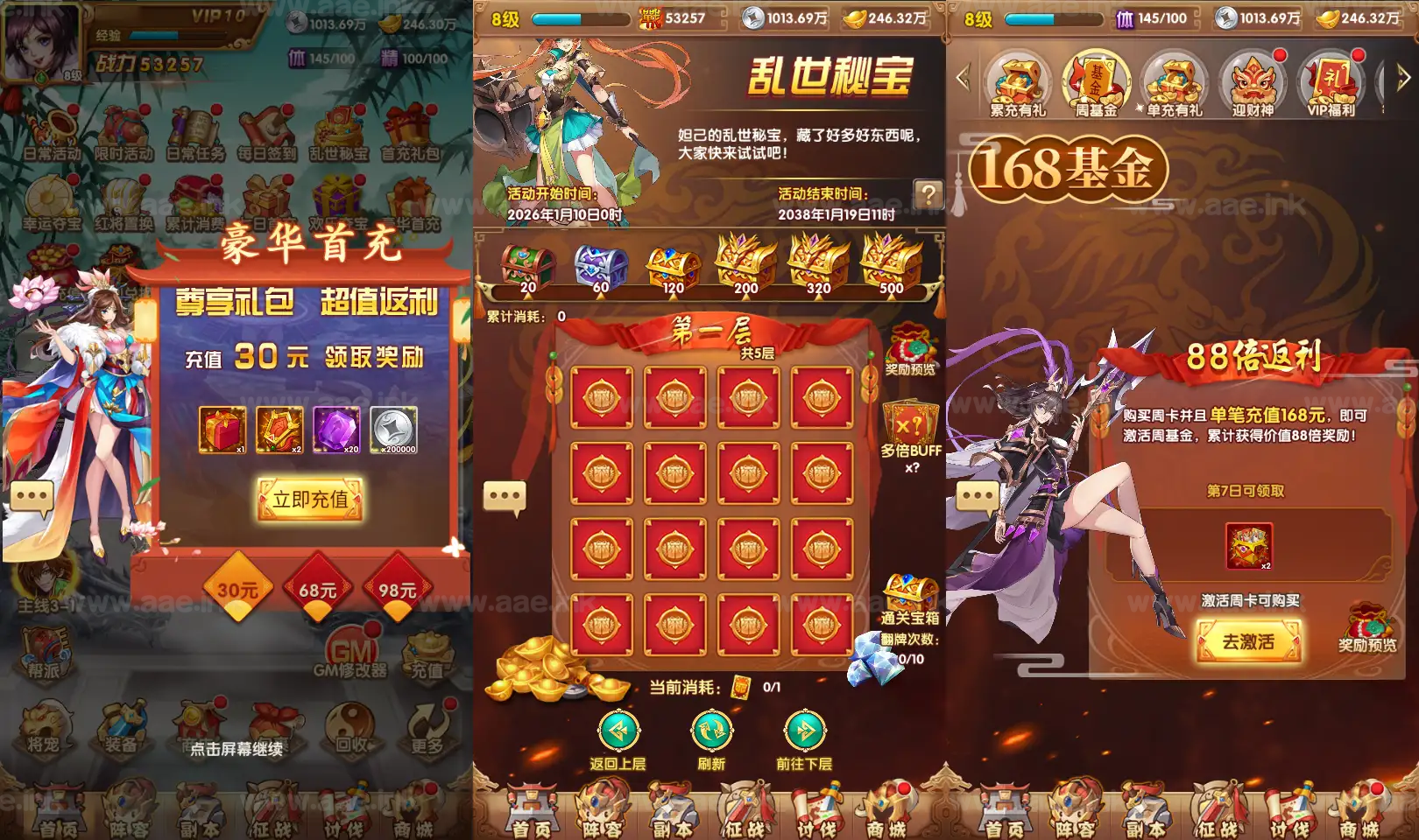 图片[4]_《英雄无间道代金券内购版》经典卡牌回合手游Linux手工服务端+安卓苹果双端+管理后台+CDK授权后台+详细搭建教程+全套源码_Aae_Source