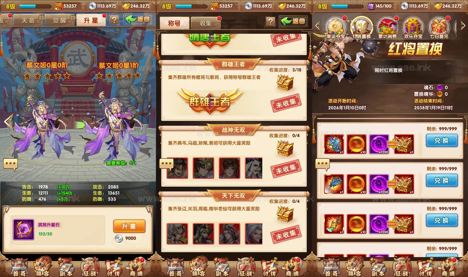 图片[5]_《英雄无间道代金券内购版》经典卡牌回合手游Linux手工服务端+安卓苹果双端+管理后台+CDK授权后台+详细搭建教程+全套源码_Aae_Source