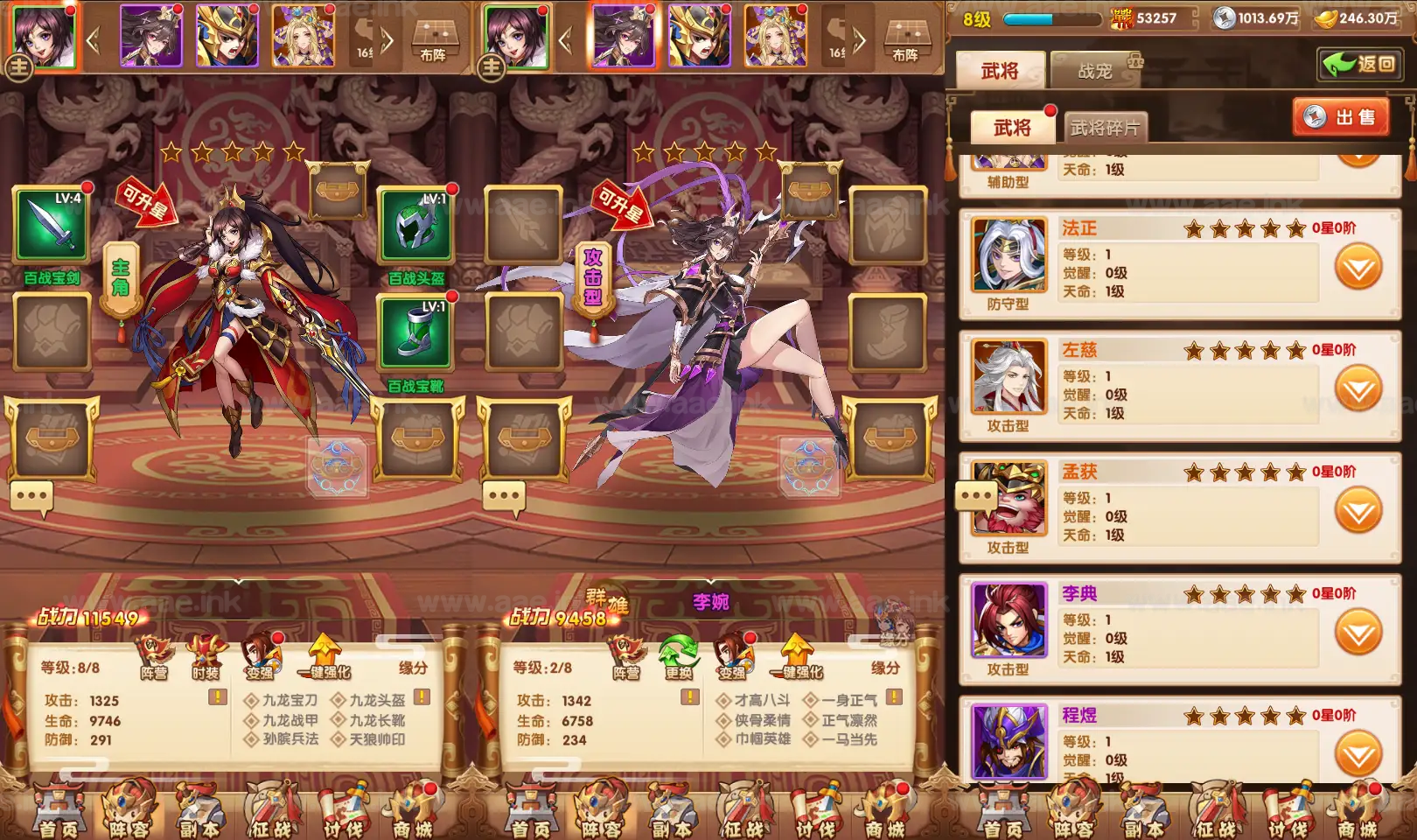 图片[6]_《英雄无间道代金券内购版》经典卡牌回合手游Linux手工服务端+安卓苹果双端+管理后台+CDK授权后台+详细搭建教程+全套源码_Aae_Source