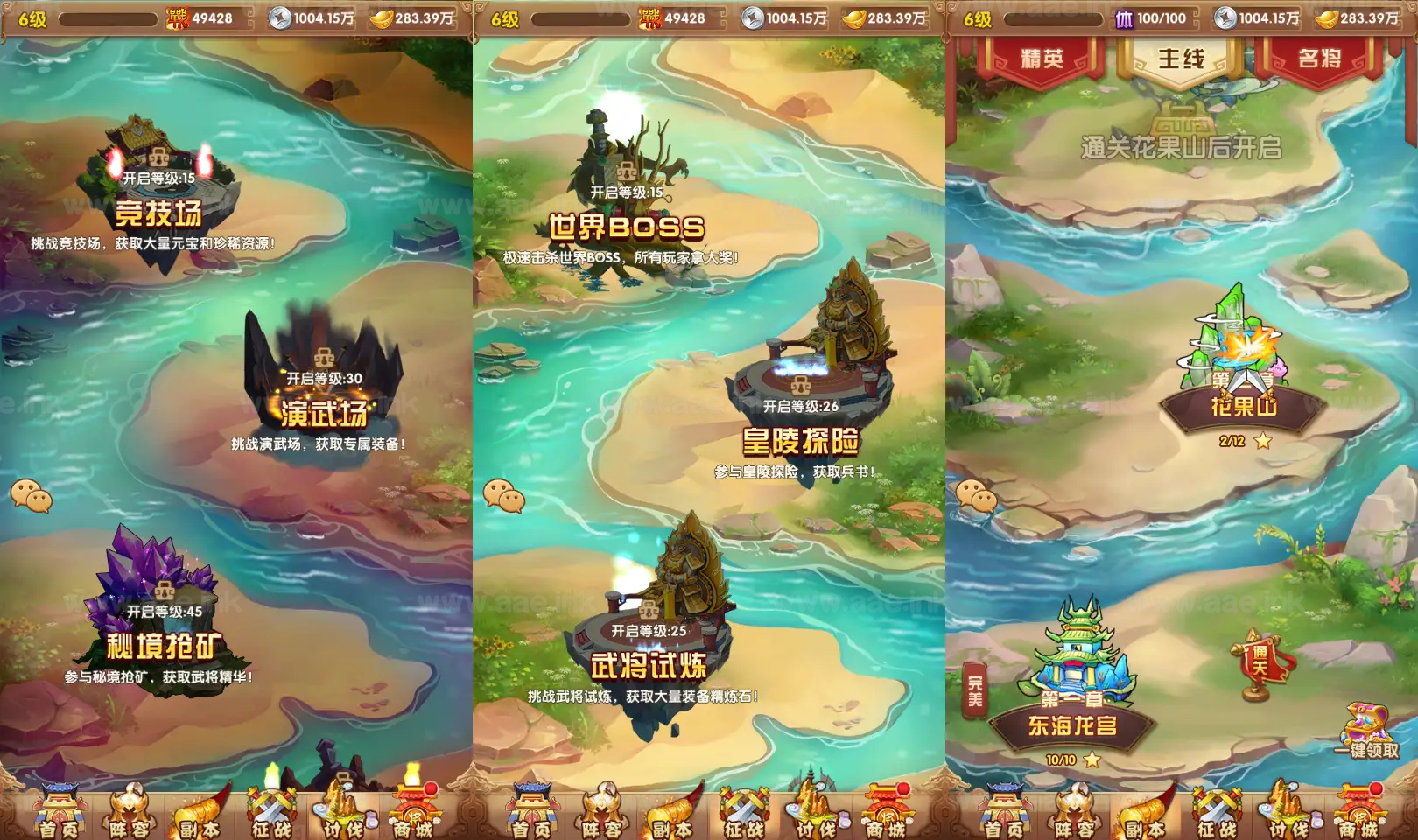 图片[2]_《最强战兵代金券内购版》经典卡牌回合手游Linux手工服务端+安卓苹果双端+管理后台+CDK授权后台+详细搭建教程+全套源码_Aae_Source