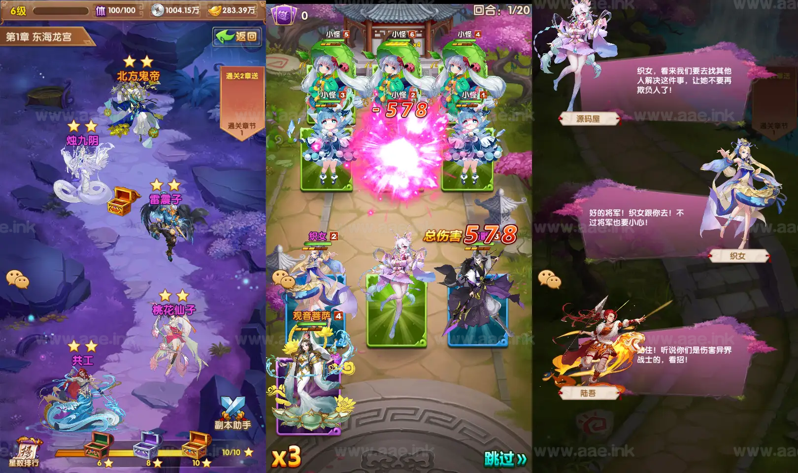 图片[3]_《最强战兵代金券内购版》经典卡牌回合手游Linux手工服务端+安卓苹果双端+管理后台+CDK授权后台+详细搭建教程+全套源码_Aae_Source