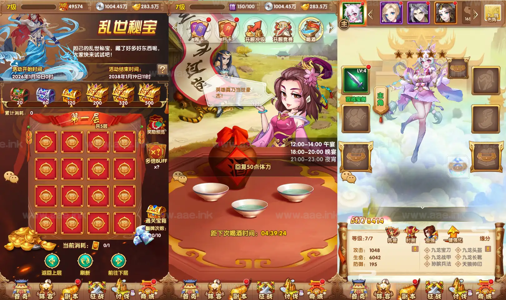 图片[4]_《最强战兵代金券内购版》经典卡牌回合手游Linux手工服务端+安卓苹果双端+管理后台+CDK授权后台+详细搭建教程+全套源码_Aae_Source