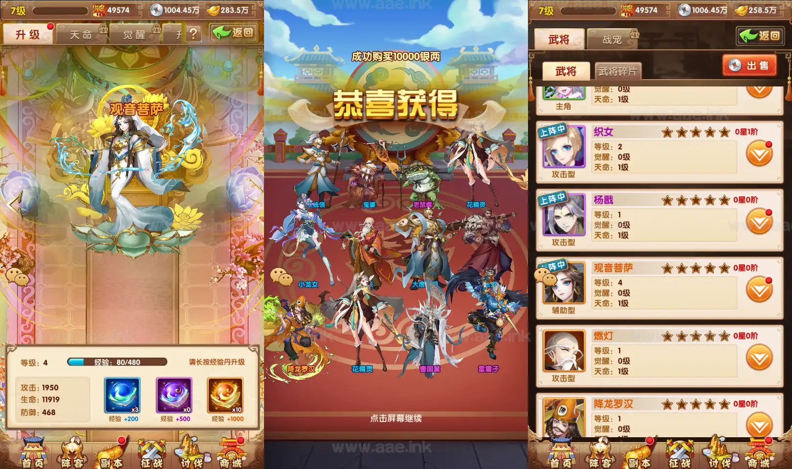 图片[5]_《最强战兵代金券内购版》经典卡牌回合手游Linux手工服务端+安卓苹果双端+管理后台+CDK授权后台+详细搭建教程+全套源码_Aae_Source