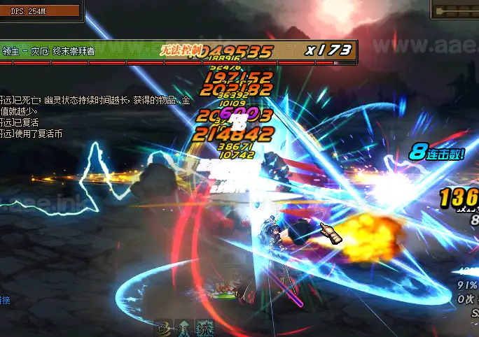 图片[2]_《DOF特色70造神》经典格斗类稀有单机端游+30G完整客户端+超多内容+详细攻略+整合插件包+版本PVF文件_Aae_Source