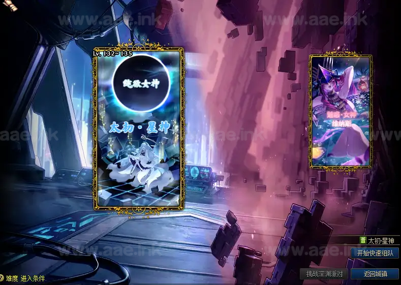 图片[6]_《DOF特色70造神》经典格斗类稀有单机端游+30G完整客户端+超多内容+详细攻略+整合插件包+版本PVF文件_Aae_Source