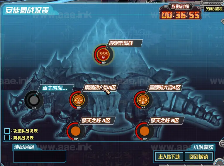 图片[8]_《DOF特色70造神》经典格斗类稀有单机端游+30G完整客户端+超多内容+详细攻略+整合插件包+版本PVF文件_Aae_Source