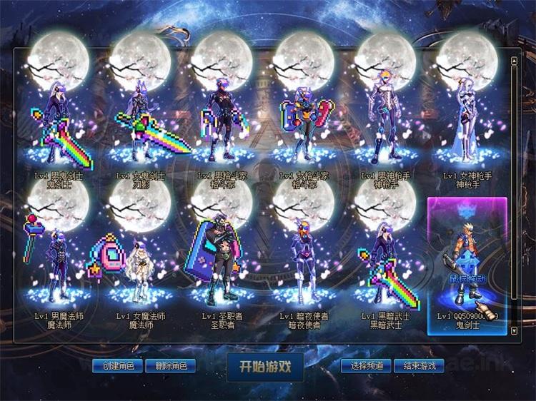 图片[10]_《DOF特色70造神》经典格斗类稀有单机端游+30G完整客户端+超多内容+详细攻略+整合插件包+版本PVF文件_Aae_Source