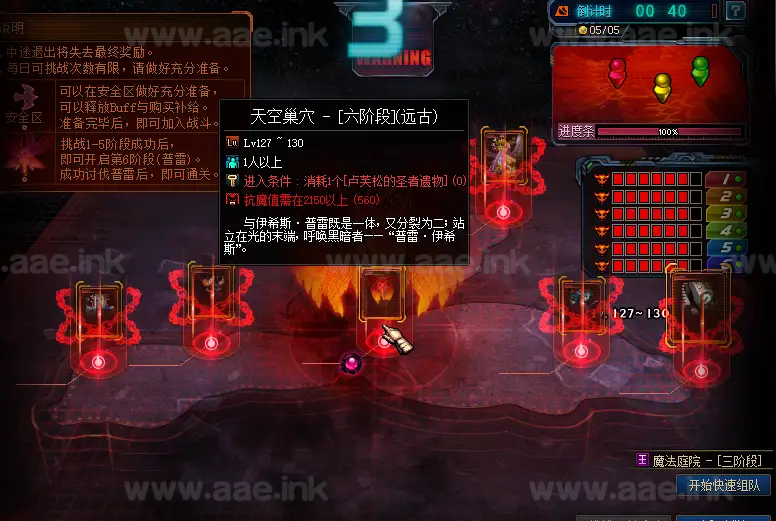 图片[13]_《DOF特色70造神》经典格斗类稀有单机端游+30G完整客户端+超多内容+详细攻略+整合插件包+版本PVF文件_Aae_Source