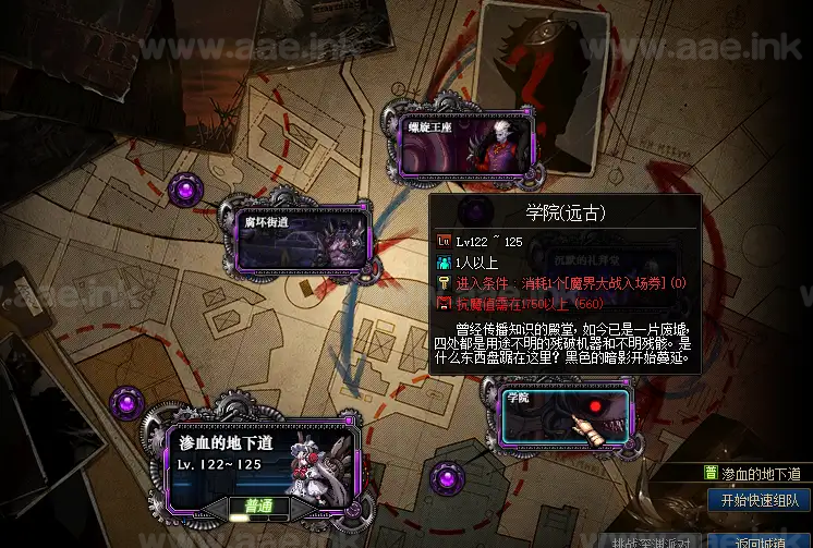 图片[14]_《DOF特色70造神》经典格斗类稀有单机端游+30G完整客户端+超多内容+详细攻略+整合插件包+版本PVF文件_Aae_Source