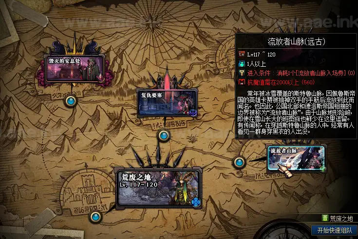 图片[15]_《DOF特色70造神》经典格斗类稀有单机端游+30G完整客户端+超多内容+详细攻略+整合插件包+版本PVF文件_Aae_Source