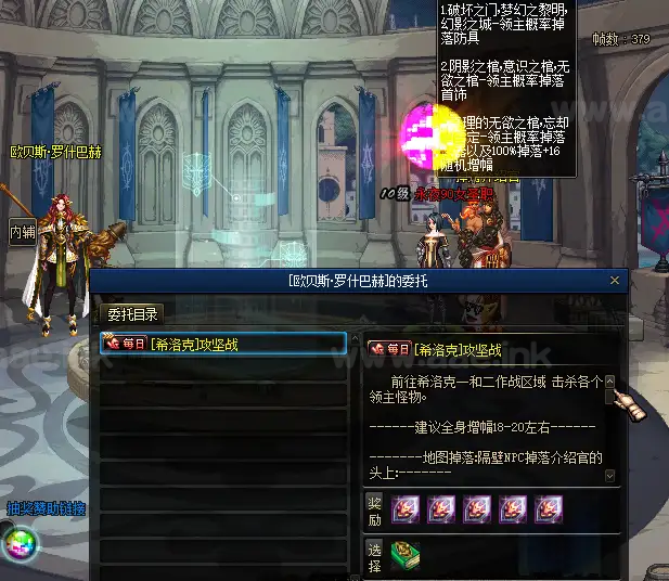 图片[17]_《DOF特色70造神》经典格斗类稀有单机端游+30G完整客户端+超多内容+详细攻略+整合插件包+版本PVF文件_Aae_Source