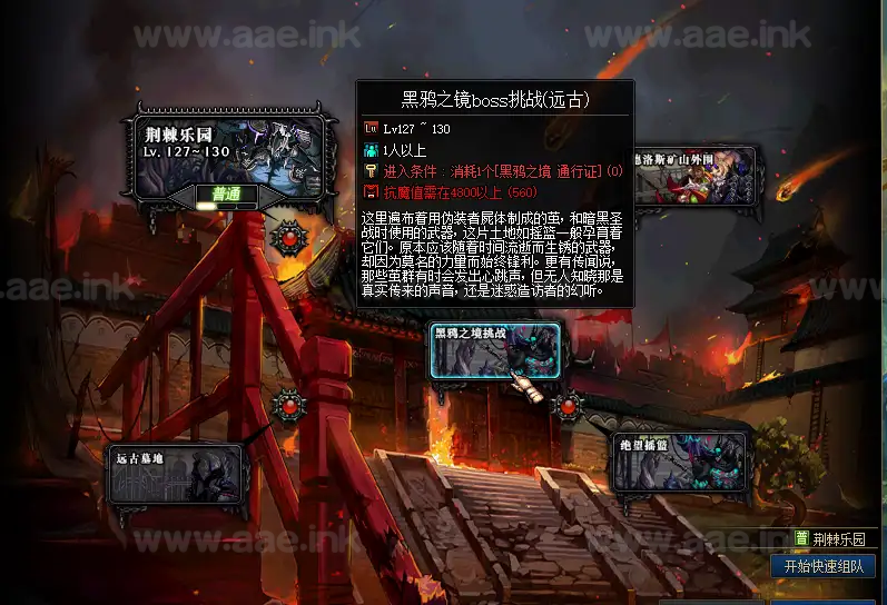 图片[19]_《DOF特色70造神》经典格斗类稀有单机端游+30G完整客户端+超多内容+详细攻略+整合插件包+版本PVF文件_Aae_Source