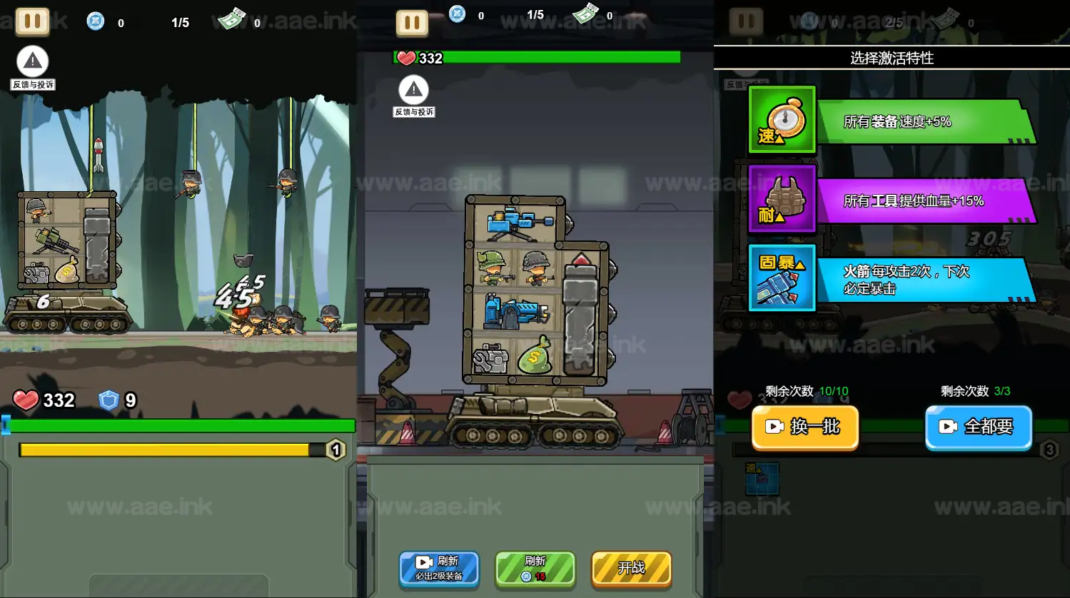 图片[2]_《战车向前冲H5》经典三网H5益智类抖音微信爆火小游戏WIN系一键服务端+Linux手工服务端+详细搭建教程_Aae_Source