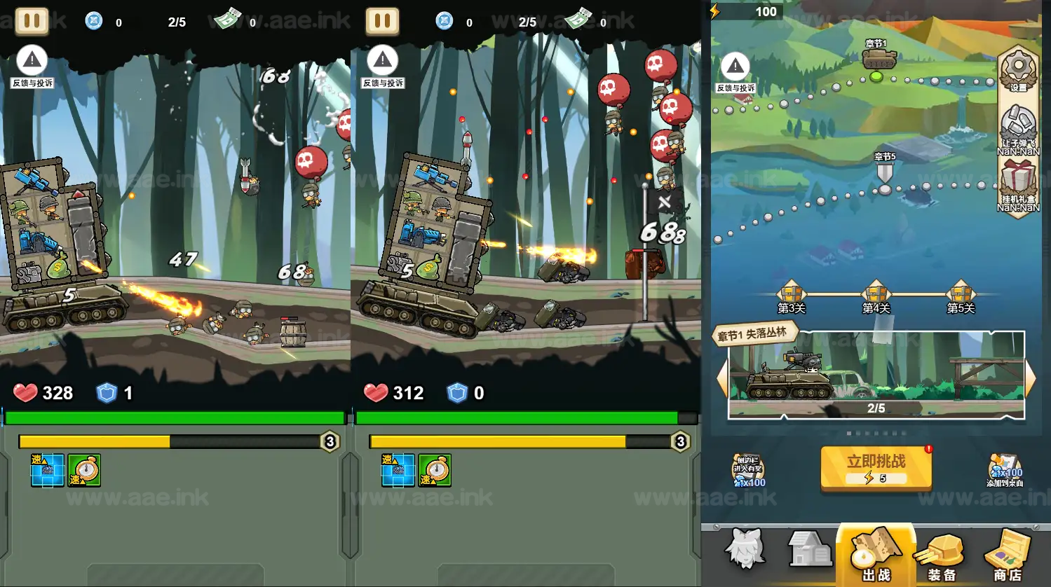 图片[3]_《战车向前冲H5》经典三网H5益智类抖音微信爆火小游戏WIN系一键服务端+Linux手工服务端+详细搭建教程_Aae_Source