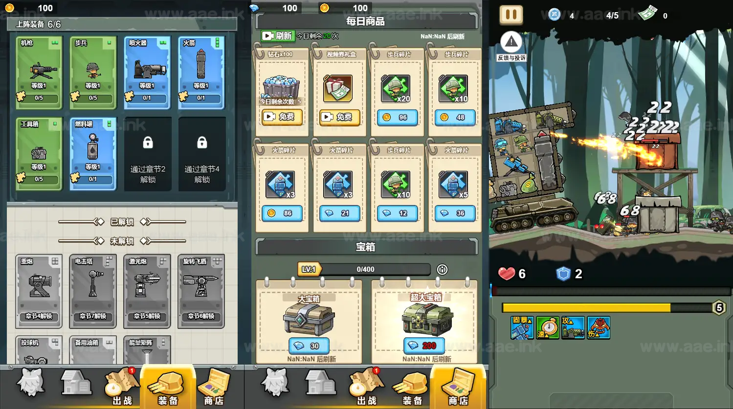 图片[4]_《战车向前冲H5》经典三网H5益智类抖音微信爆火小游戏WIN系一键服务端+Linux手工服务端+详细搭建教程_Aae_Source