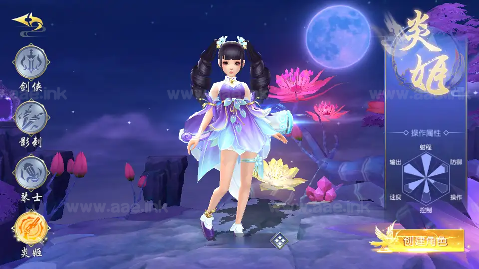 图片[7]_《天佑仙梦奇缘平台币内购版》经典唯美3D仙侠手游Win系服务端+管理后台+GM授权后台+商城后台+单安卓+详细搭建教程_Aae_Source