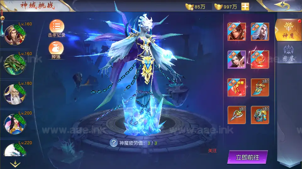 图片[9]_《天佑仙梦奇缘平台币内购版》经典唯美3D仙侠手游Win系服务端+管理后台+GM授权后台+商城后台+单安卓+详细搭建教程_Aae_Source